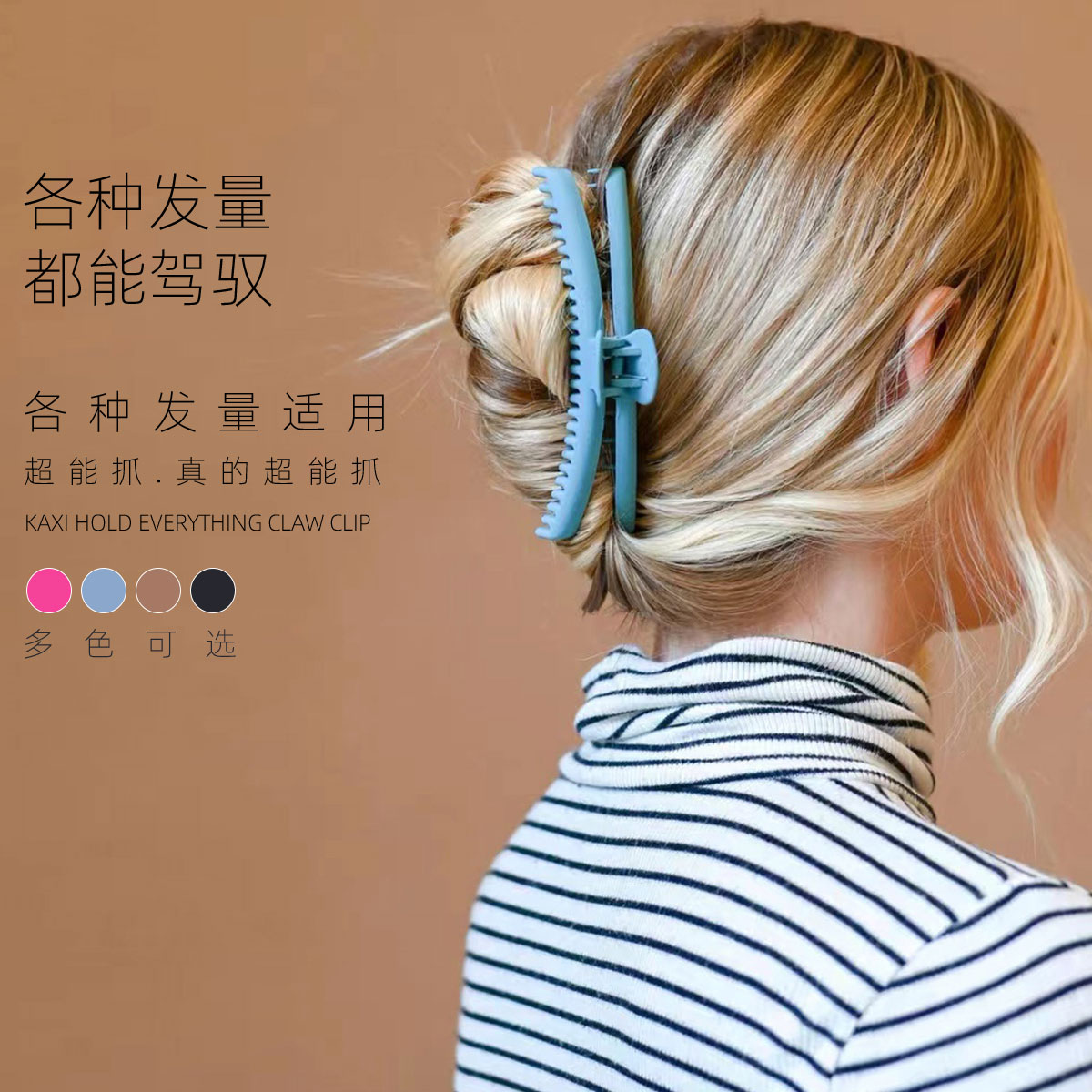 看着很窄，但很能抓！超能抓夹