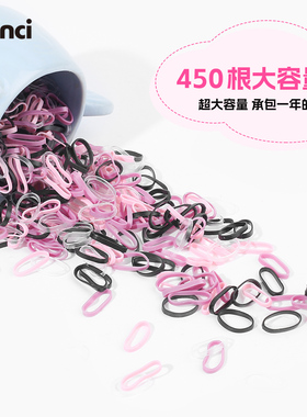 scunci/美恩诗发圈彩色橡皮筋迷你高弹力头绳不勒发编发造型儿童