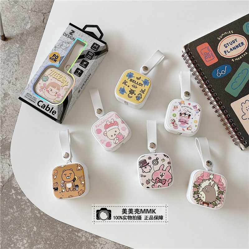 卡通kakao龙猫卡纳赫拉手机通用伸缩快充60W闪充数据线挂扣式便携