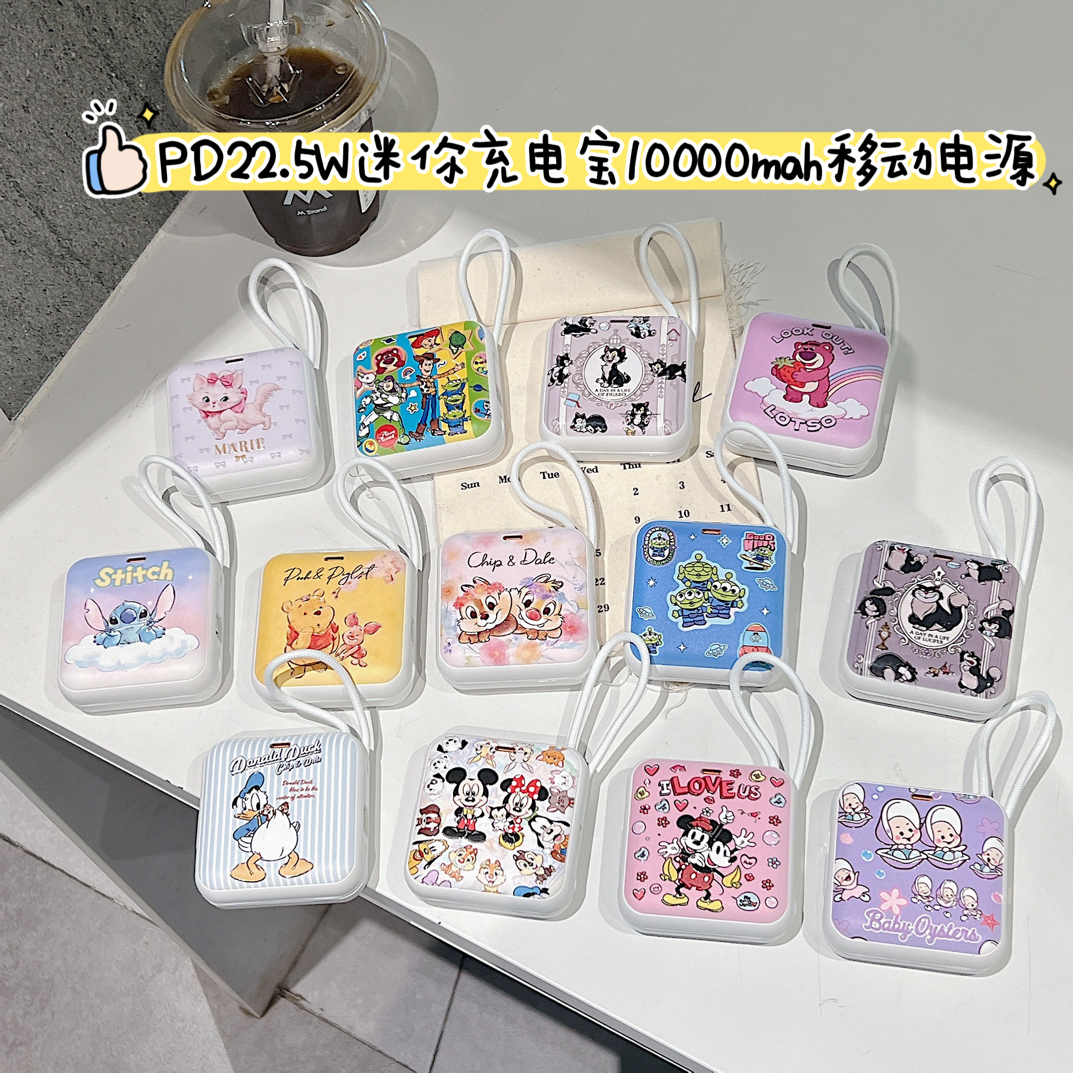 维尼小熊情侣手机通用快充移动电源10000毫安22.5W磁吸快充充电宝