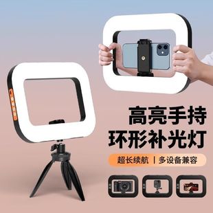 手持直播LED环形灯摄影视频补光灯户外专用补光拍照 厂家直营