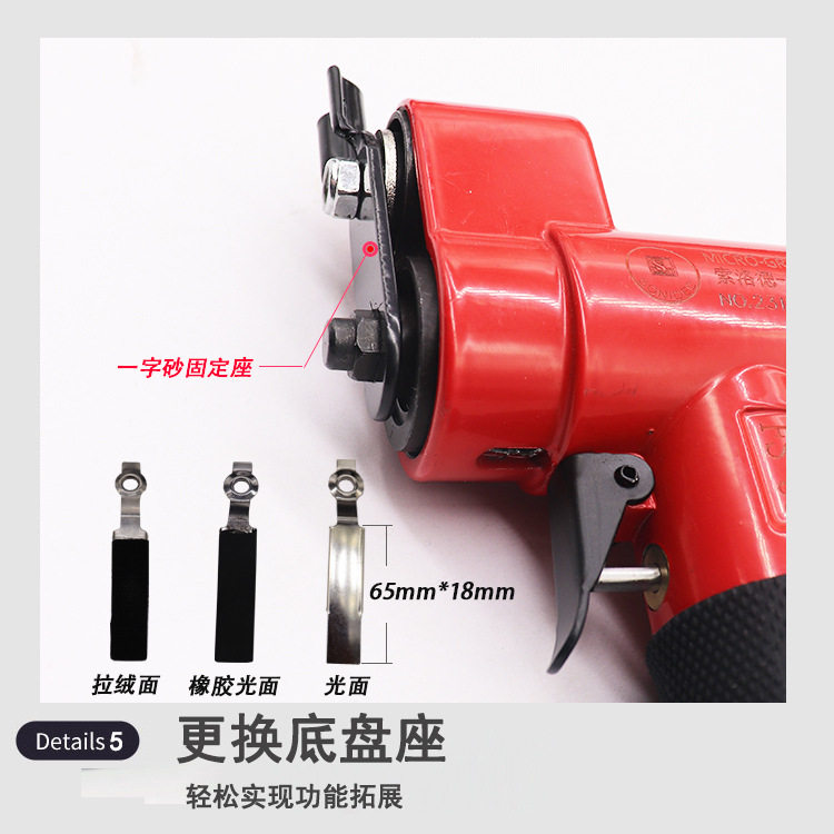 跨境台湾FS30气动散打机汽车轮胎木工研磨抛光机小型一字砂气动打