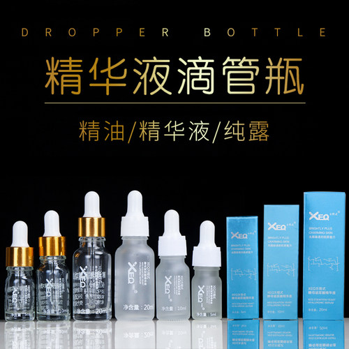 德沃玻尿酸分装瓶多规格