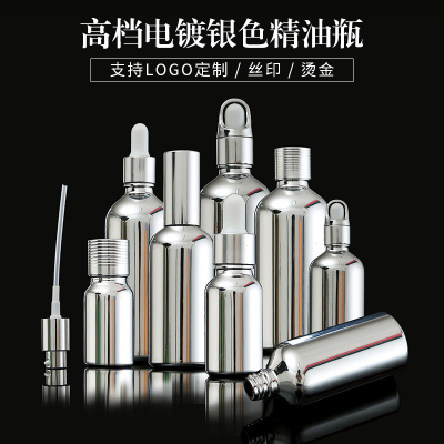 电镀银色乳液按压瓶面霜瓶分装瓶