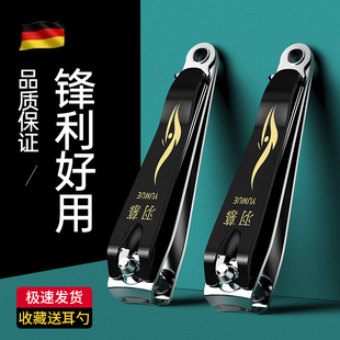 成人家用指甲钳便携修剪耳勺指甲刀美甲 德国精工大号指甲剪单个装