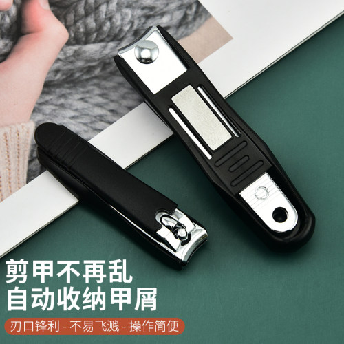 羽慕YUMUE指甲钳防飞溅