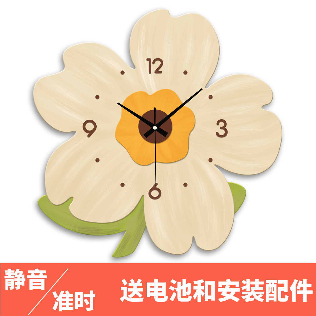 花朵静音挂钟创意时尚钟表客厅卧室餐厅新款挂墙装饰画网红时钟