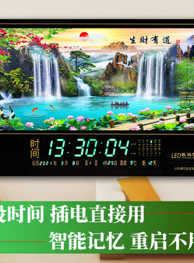 康巴丝万年历电子钟大号家用wifi授时挂墙上插电夜光数码日历钟表