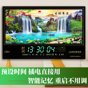 康巴丝万年历电子钟授时插电夜光