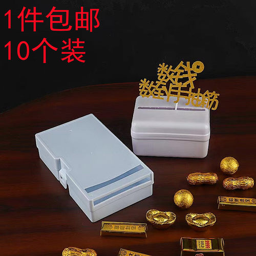 抽钱盒子蛋糕装饰拉钱神奇