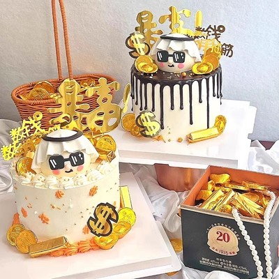 网红软胶富豪蛋糕装饰摆件暴富发财摇钱树亚克力烘焙装扮插件插牌
