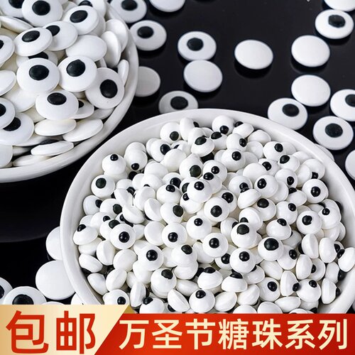 万圣节眼睛糖珠蛋糕装饰