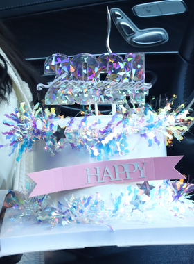 ins风新年2025年闪闪的雨丝流苏蛋糕装饰摆件横幅happy插牌插件