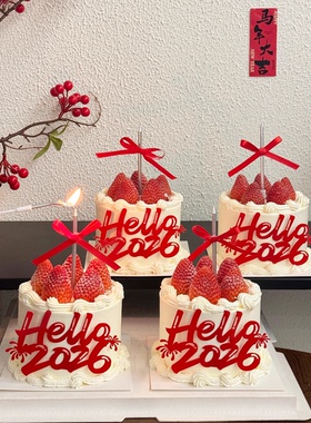 Hello2026新年跨年蛋糕装饰亚克力插牌马年元旦春节甜品装扮插件