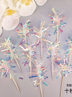ins风格渐变闪光雨丝流苏10个烘焙蛋糕装饰摆件潮流网红摆件插排