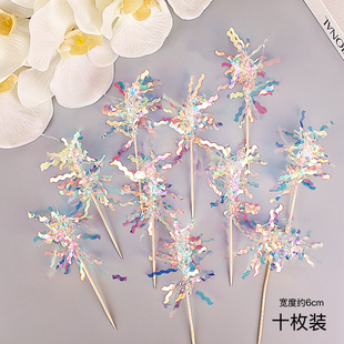 ins风格渐变闪光雨丝流苏10个烘焙蛋糕装饰摆件潮流网红摆件插排