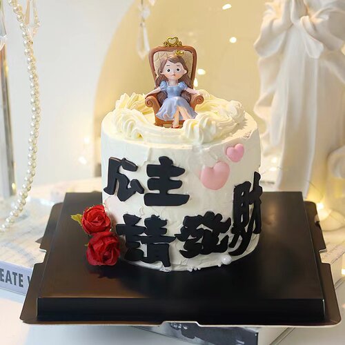 女王节蛋糕装饰插件公主请发财