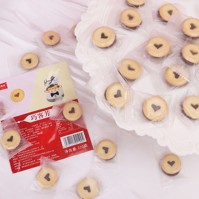 心形状巧克力夹心双层小饼干