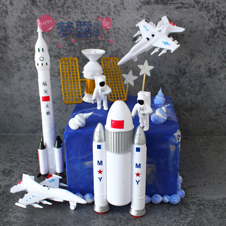 航天飞机宇航员蛋糕装饰插牌插件