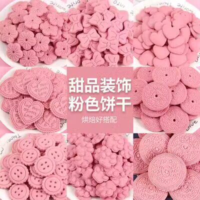 粉色猫爪蝴蝶结蛋糕烘焙装饰饼干