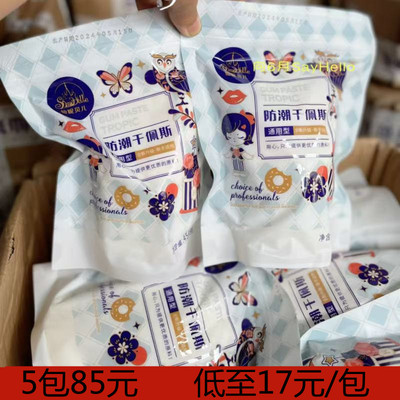 翻糖膏蛋糕装饰仙妮贝儿干佩斯