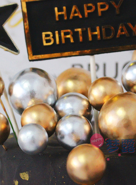 金球银球蛋糕装饰插件摆件婚庆祝寿装饰圆球装扮用品烘焙甜品插件