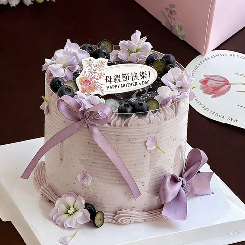 网红母亲节快乐蛋糕装饰亚克力插件紫色丝带紫罗兰妈妈蛋糕插牌