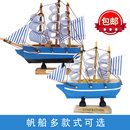饰摆件乘风破浪未来可期一帆风顺烘焙甜品台插件装 帆船蛋糕装 扮