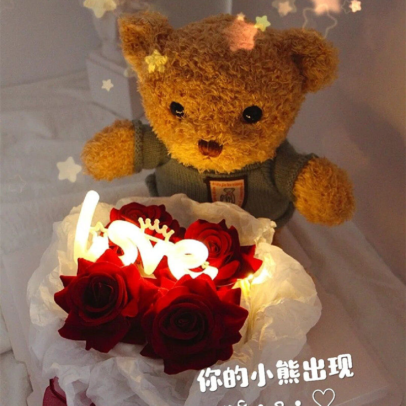 抱抱熊情人节蛋糕装饰情侣插件网红雪梨纸围边泰迪熊毛绒小熊摆件