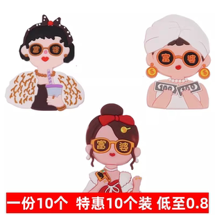 网红软胶富婆摆件蛋糕装饰女王女神创意生日插件暴富发财派对插牌
