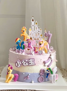 网红蛋糕装饰摆件独角兽彩虹木马摆件公主女孩卡通甜品台插件装扮
