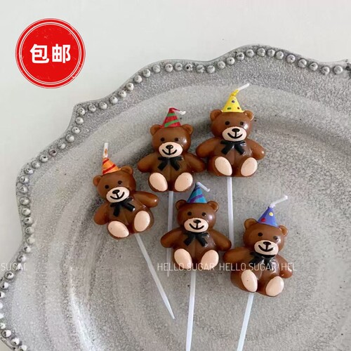 网红韩国复古可爱派对小熊蜡烛生日蛋糕装饰插件卡通儿童烘焙配件