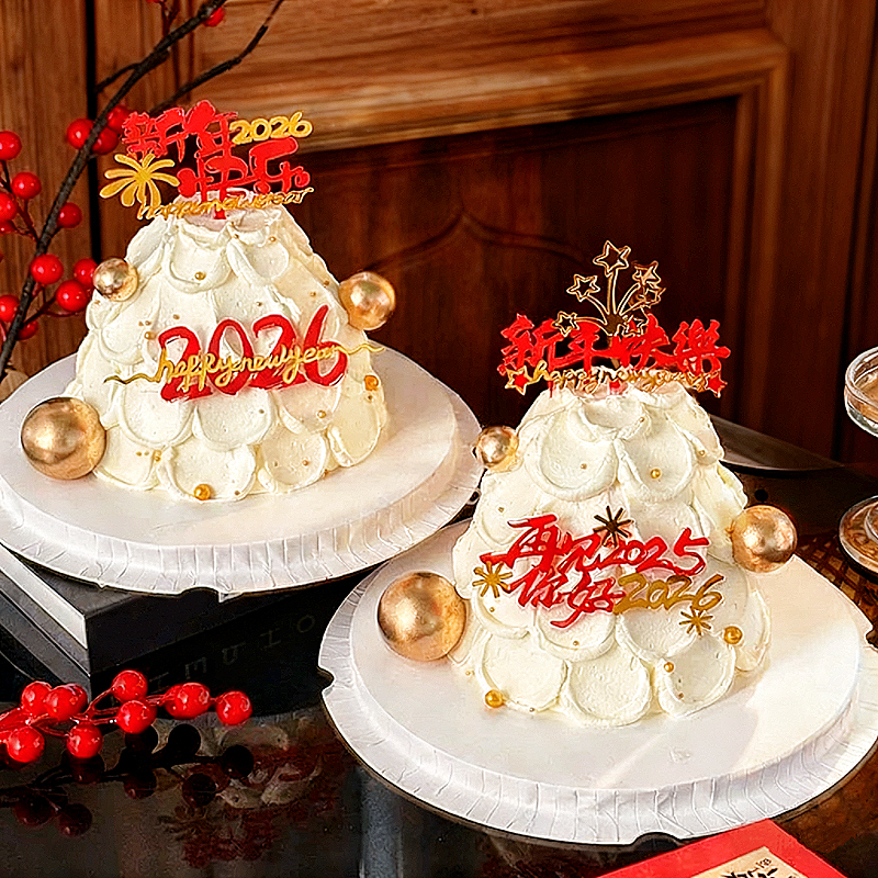 2026马年新年快乐蛋糕装饰双层亚克力礼花元旦新年许愿树烘焙插件