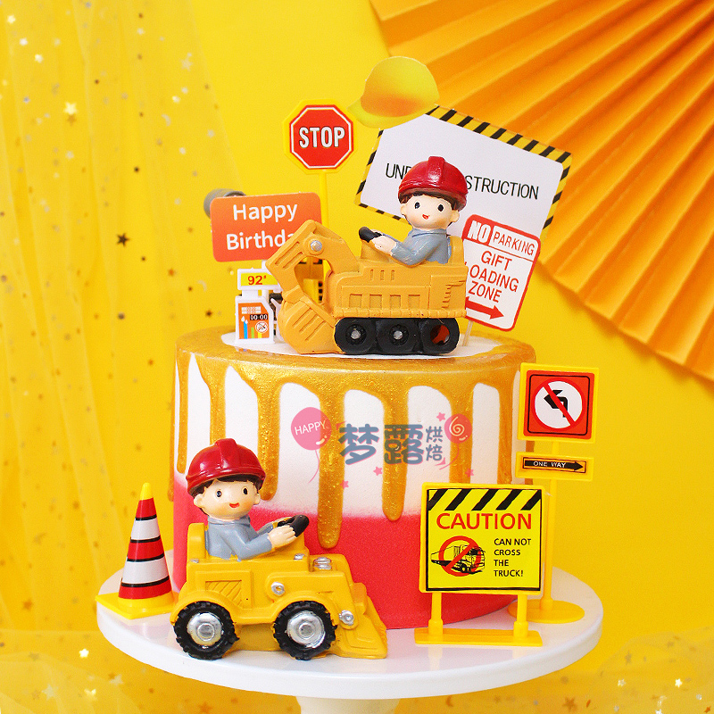 工程车烘焙蛋糕装饰黄色挖掘机推土机主题小男孩装饰生日蛋糕摆件