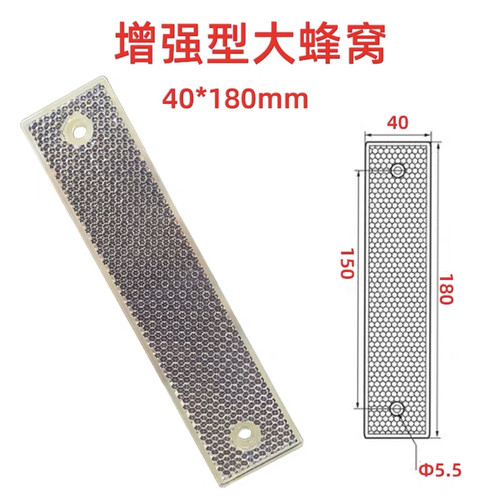回归反射红外线光电开关E3JK/E3Z大蜂窝反光板/镜 长T条形TD-07