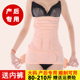 薄款 大码 产后收腹带产妇束腹束腰月子孕妇剖腹产顺产束缚绷带夏季