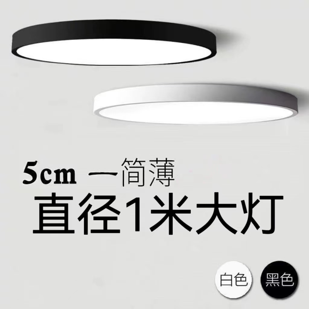超大灯具LED圆形灯具大尺寸圆灯