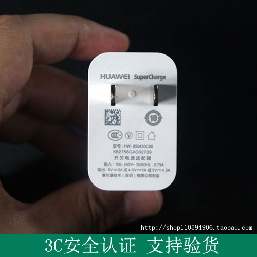 chargeur - Ref 1291661 Image 3
