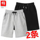 男士 美式 纯棉短裤 夏季 韩版 宽松潮流五分裤 潮牌休闲运动篮球中裤 薄