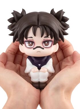 10cm Jujutsu Kaisen Anime Figure Look Up Chousou Action Figu