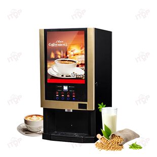ITOP Instant Coffee Machine For Hot Drink Cold Drink Refrige