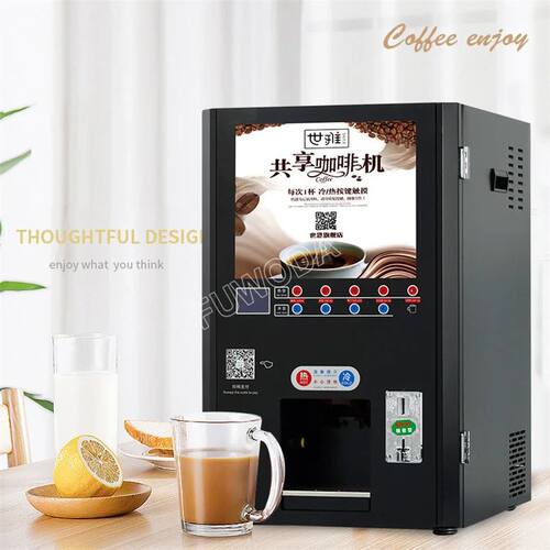Automatic Self-Service Drinking Machine Hot and Cold All-in-