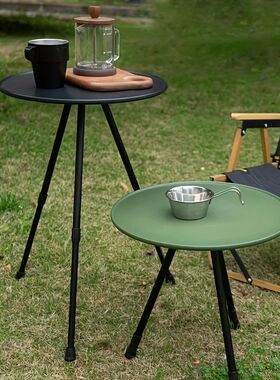 1PC Portable Aluminum Alloy Folding Telescopic Table Perfect