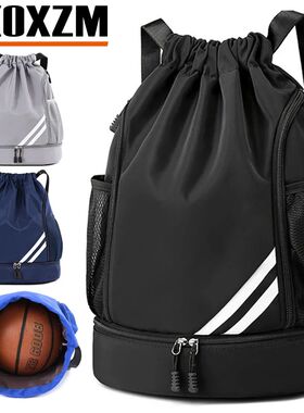 1Pcs Drawstring Sports Backpack for Gym Fitness with Separat