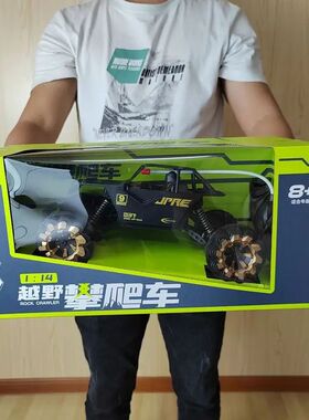 New 4 Four Channel Wireless Steering Wheel Remote Control To