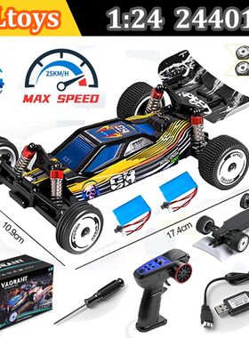 WLtoys 244016 High-Speed Car, Proportional 1:24, High-Qualit