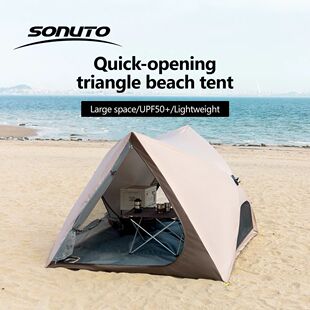 2-4 Person Camping Tent Quick Setup, Waterproof Windproof Su