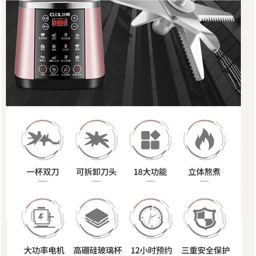 110V 220V wall breaking machine household multifunctional au