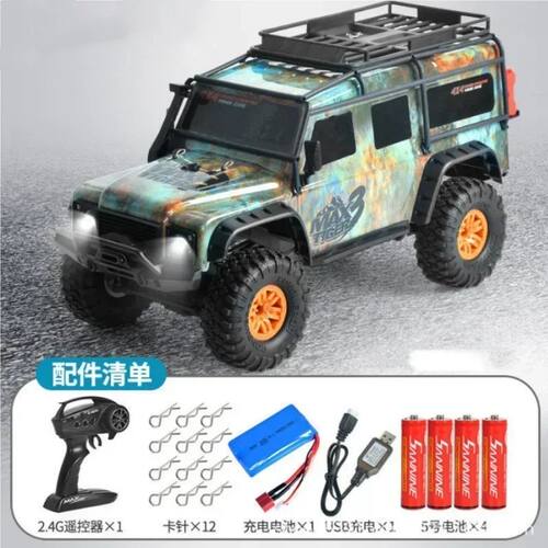 New Professional Rc Remote Control Car  0  Guard  Four-Drive