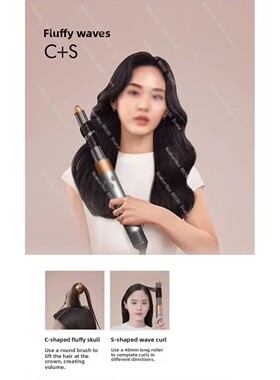 HS05 6-in-1 Multi-Functional Hair Styling Curler, Profession